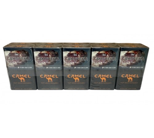 Сигареты Camel Compact Special (Кэмел Компакт Спешл Шоколад )
